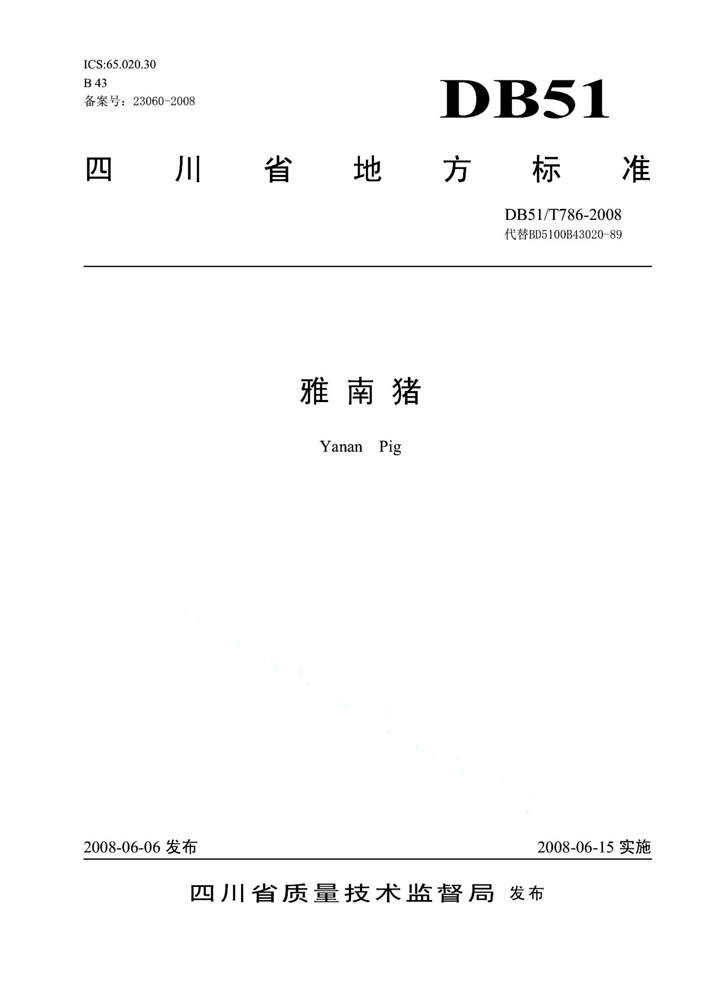 资源详情图